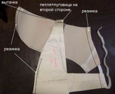 the back side of a bra with instructions on how to sew and cut it