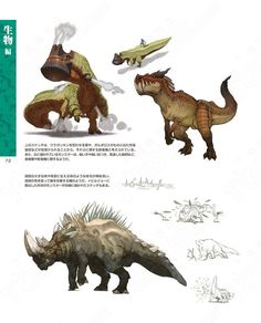 an image of some type of dinosaurs