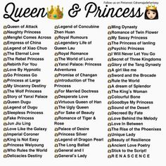 the queen and princess list is shown