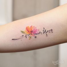 ▷ 52 + tolle Ideen und Bilder zum Thema Tattoo Schriften Handgelenk Tattoos Cool, Watercolor Rose Tattoos, Wanderlust Tattoo, Tattoos With Kids Names, Watercolor Tattoo Flower, Small Flower Tattoos, Tatuaje A Color, Tattoo Designs And Meanings, Cover Up Tattoos