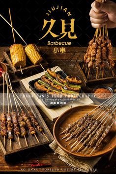 Asian Food Photography, Grilling Menu, Bbq Menu, China Food, Food Artwork, Food Menu Design