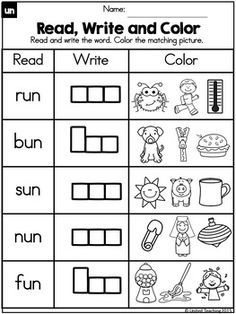 the i can read and match worksheet for children to practice their reading skills