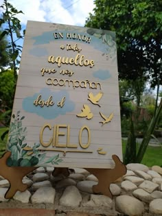 a sign in front of some rocks and trees with the words, en hora y las aguelas que my accomnationn