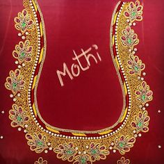 Mirror Blouse Design, Magam Work, Patch Work Blouse Designs, Blouse Design Images