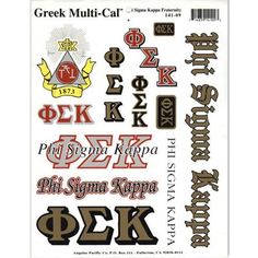 the greek alphabet sticker is shown in blue and brown