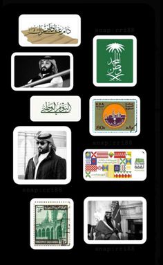 some stamps with different pictures on them in arabic and english language, including an image of the