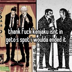 Takada And Kenjaku, Takaba And Kenjaku, Gojo And Kenjaku, Gojo X Kenjaku, Kenjaku X Gojo, Jjk Whispers, Lobotomy Kaisen, Funny English Jokes, English Jokes