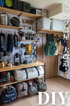 the inside of a room with various items on shelves and bags hanging from it's walls