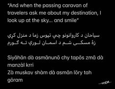 an arabic text on a black background that reads, and when the passing caravan of travelers ask me about my destination, look up at the sky and smile