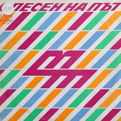 an image of a poster with different colors and numbers on it's sides, including the letters zigzag