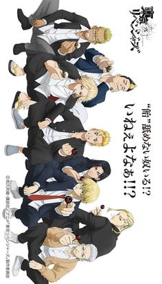 an anime poster with many people in suits and ties on the same page, one man is