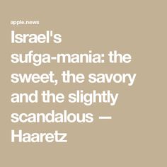 Israel's sufga-mania: the sweet, the savory and the slightly scandalous — Haaretz