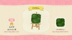 an animal crossing game showing the screen with its green grass and wooden easel on it's left side