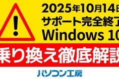 a yellow and red sign with the words windows 10 written in japanese on it's side