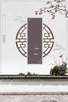 Chinese style, classical chinese style, real estate, courtyard background Chinese Style Design, Chinese Background, Chinese Drawings, Stock Background, Chinese Pattern, Creative Poster, New Chinese Style, New Chinese