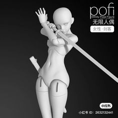 Casting A Spell Pose Reference, Holding Claymore Pose Reference, Holding Swords Reference Pose, Magic Poses Reference, Poses With Swords Reference, Whip Pose, Pofi Create, Magic Pose Reference