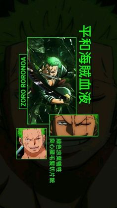 an anime poster with the characters in green and black colors, including one man's face