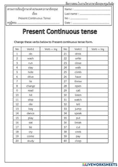 the present continuous tense worksheet is shown in this image, it shows an important and