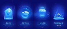 an image of blue light effects in chinese