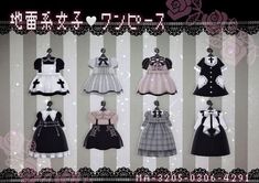 several dresses are displayed in front of a striped wall with roses and hearts on it