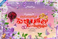 the wedding card is decorated with flowers and two gold rings on top of each other