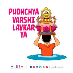 a man is holding up a statue in the water with words above him that read pudhchya varsh lavakar ya