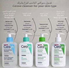 CeraVe cleansers for every skin type 2023 Acne Prone Skin Care, Skin Care Routine Order, Airplane Wallpaper