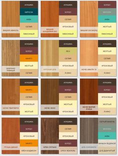 the different colors of wood are shown in this image, and there is no image to describe