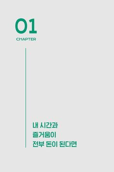 an image of a book cover with the title'01'in korean and english