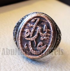 Customized Arabic calligraphy names ring personalized antique jewelry style sterling silver 925 and bronze all size TSB1006 خاتم اسم تفصيل This is made to order item please allow 2 - 3 weeks before shipping . Any name can be applied one or two parts . Please write the name/s in the order notes in Arabic or English . A sketch drawing ( see pics ) will be sent to you after 2 - 5 days from order before we proceed to production . Ring face dimensions 21 mm X 16 mm Name on the sample Aida عايدة . Ste Bronze Engraved Rings For Gift, Bronze Engraved Rings Ideal For Gifts, Engraved Bronze Rings Gift, Engraved Bronze Rings Ideal For Gifts, Traditional Engraved Signet Ring For Anniversary, Antique Engraved Ring With Antique Finish As Gift, Antique Engraved Ring As Gift With Antique Finish, Antique Bronze Engraved Ring For Gift, Anniversary Engraved Bronze Ring