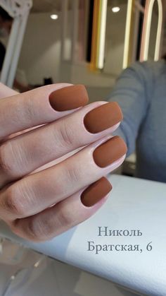 Short Matte Nails Fall, Solid Fall Color Nails, Camel Nails Color, Matte Nail Color Ideas, Neutral Nails Matte, Matte Fall Nails, Gel Shellac Nails, Matte Nail Colors