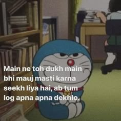 an animated image of a cartoon character with the caption'main ne toh dukin main bhi mau masti karna seekh liya hai ha naai, ab tum