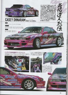 an advertisement for a car that has been painted in pink and purple with pictures of the cars