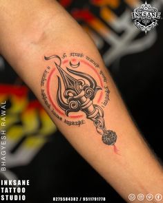 I Thrisul Tattoo Ideas, Hindu God Tattoo Designs, Sivan Tattoo Designs Hand, Mahadev Tattoo Designs For Men Arm, Shiva Tattoo Design For Men Arm, Tattoo Designs Men Arm Meaningful, Siva Tattoo Designs, Mahadev Tattoo Designs For Men, Very Unique Tattoos