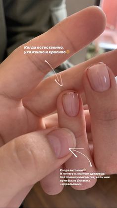 Nurse Nails Natural, Nursing Nails, Nail Inspo Back To School, Nails Fall Aesthetic, Current Nail Trends, Nurse Nails, Aesthetic Fall Nails, Do It Yourself Nails, Aesthetic Nail