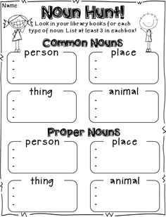 a worksheet to teach children how to read