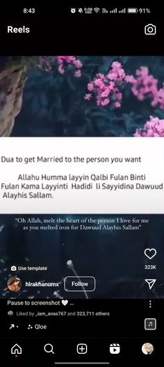 an image of someone's twitter account on their cell phone with the caption that reads, dua to get married to the person you want