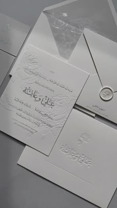 an image of wedding cards with arabic writing on them