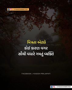 an image with the words facebook on it in two languages, and there is a foggy