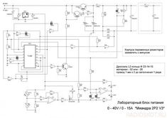 an electronic circuit diagram with the following instructions