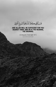 a mountain with an arabic quote on it and mountains in the background that says, and all will be sufficient for you against them