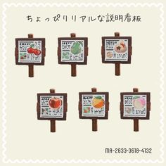 four wooden signs with different types of food on them in english and japanese characters are shown