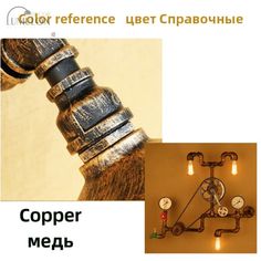 an image of copper colored pipes and lights