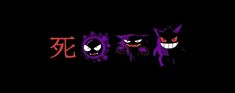 three cartoon characters in the dark with evil eyes and fangs on their faces, one is black