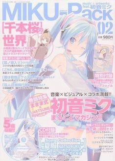 a magazine cover with an anime character on it