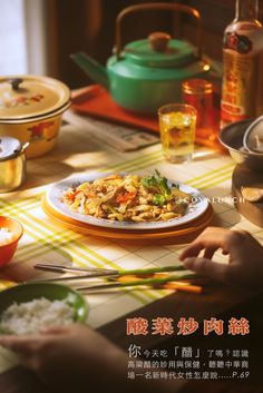 Taiwanese Food Photography, Asian Food Photography Styling, Chinese Food Photography Styling, Asian Restaurant Food Photography, Taiwan Food Photography, Taiwanese Cuisine, Taiwan Food, Taiwanese Food