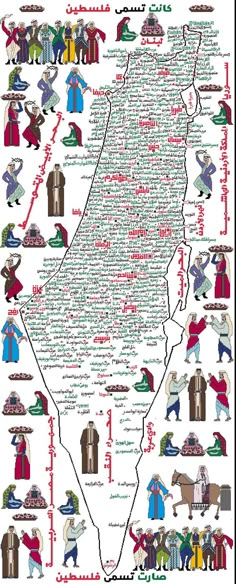 a map with many different types of people on it, including the names and numbers