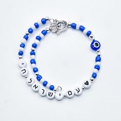 Hebrew Yisrael Chai Wrapped Bracelet, Silver Accents, Hamsa, Evil Eye Bracelet With Blue and White Beads, Resilient Protection,jewish - Etsy Blue Spiritual Bracelets With Letter Beads, Spiritual Blue Bracelets With Letter Beads, Blue Personalized Spiritual Bracelets, Personalized Blue Spiritual Bracelets, Spiritual Personalized Blue Bracelets, Traditional Blue Beaded Bracelets For Friendship, Hamsa Evil Eye, Hamsa Charm, Hand Of Fatima