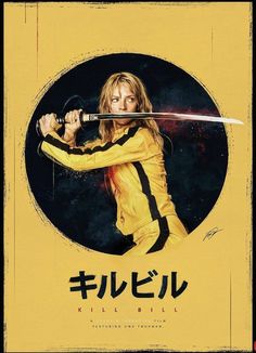 Kill Bill Poster Minimalist, Kill Bill Pfp, Kill Bill Aesthetic, Kill Bill Art, Uma Thurman Kill Bill, Mondo Posters