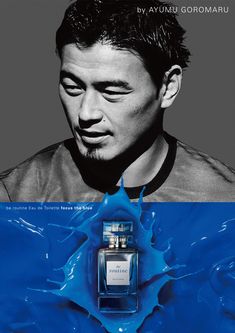 a man is standing in front of an advertisement for the perfume brand, eau de toilette